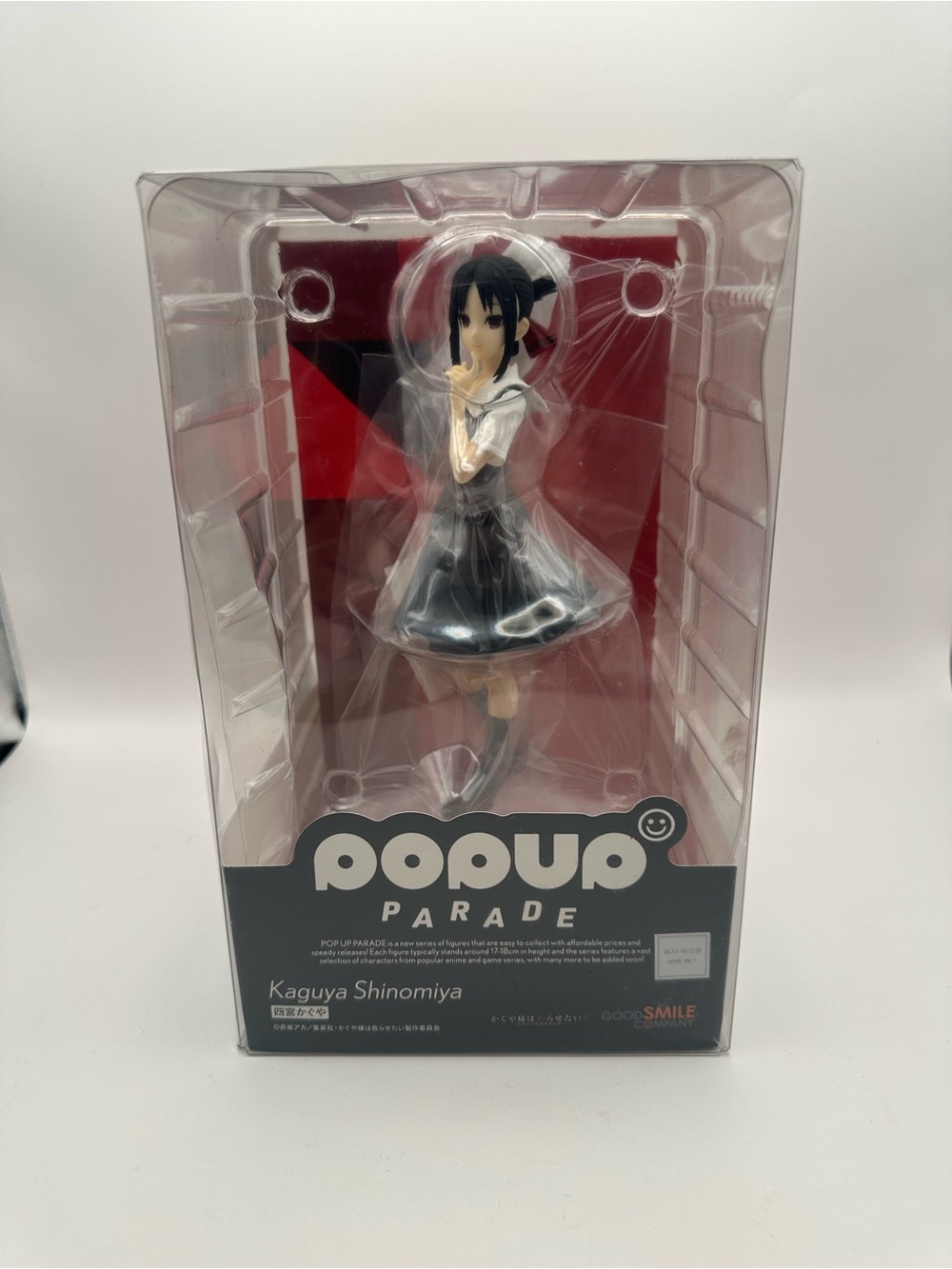Good Smile Company POP UP PARADE Kaguya Shinomiya Anime & Manga Figure